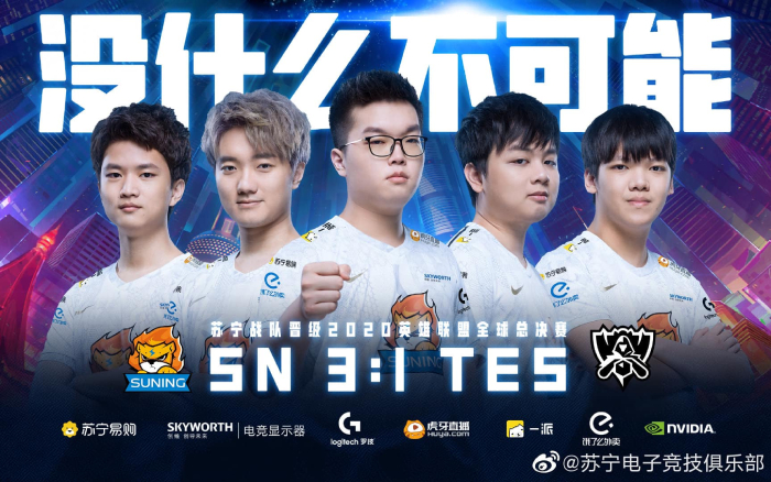 Kết quả SN vs TES: SofM và Suning vào chung kết CKTG 2020