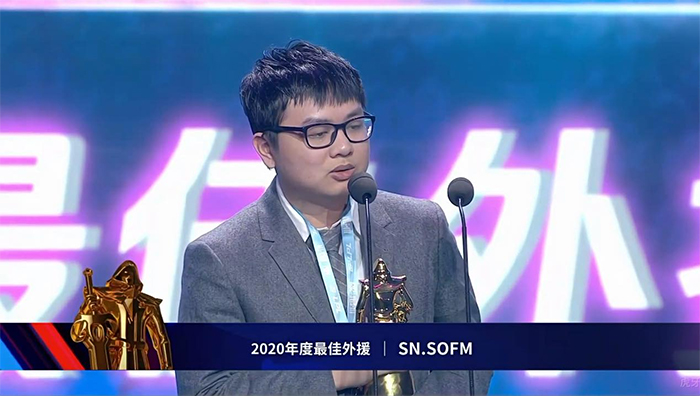 SofM nhận danh hiệu MVP LPL 2020