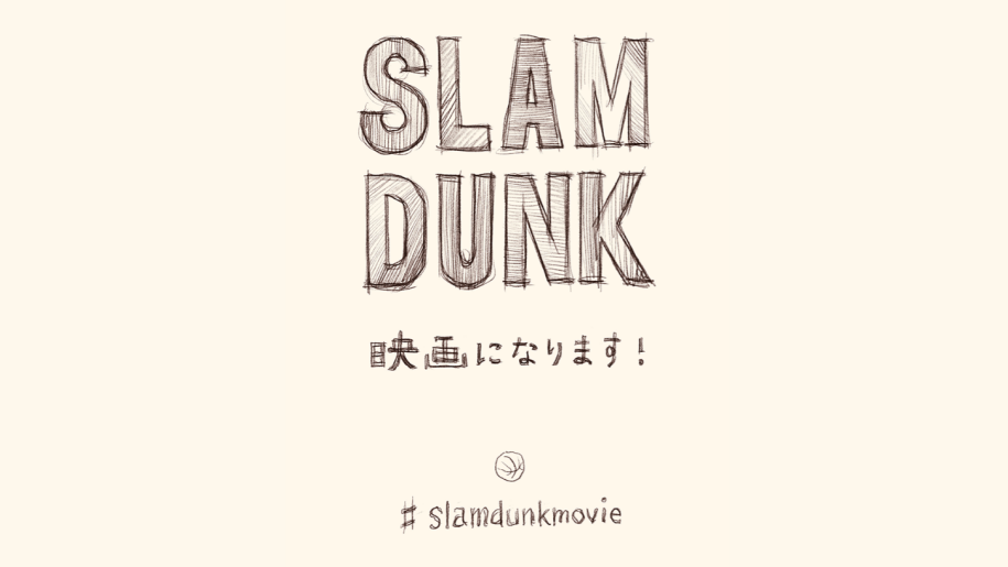CHÍNH THỨC: Truyện tranh Slam Dunk sẽ chuyển thể thành phim điện ảnh