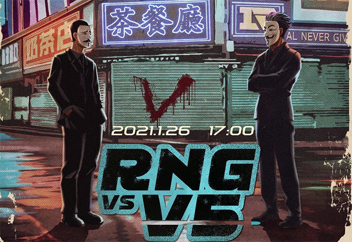 Trực tiếp LPL Mùa Xuân 2021 hôm nay 26/1: RNG vs V5
