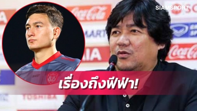 FIFA cấp ITC cho Đặng Văn Lâm, Muang Thong vẫn tự tin thắng kiện