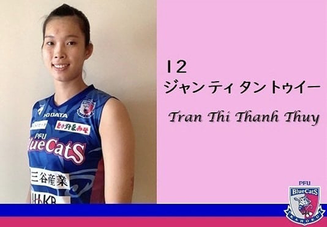 Chủ công Thanh Thúy mang áo số 12 tại CLB bóng chuyền nữ PFU Bluecats