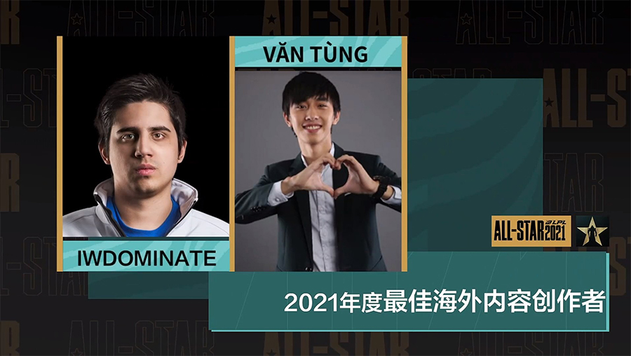 EDG thắng lớn, BLV Văn Tùng được vinh danh ở lễ trao giải LPL 2021 EDG thắng lớn, BLV Văn Tùng được vinh danh ở lễ trao giải LPL 2021