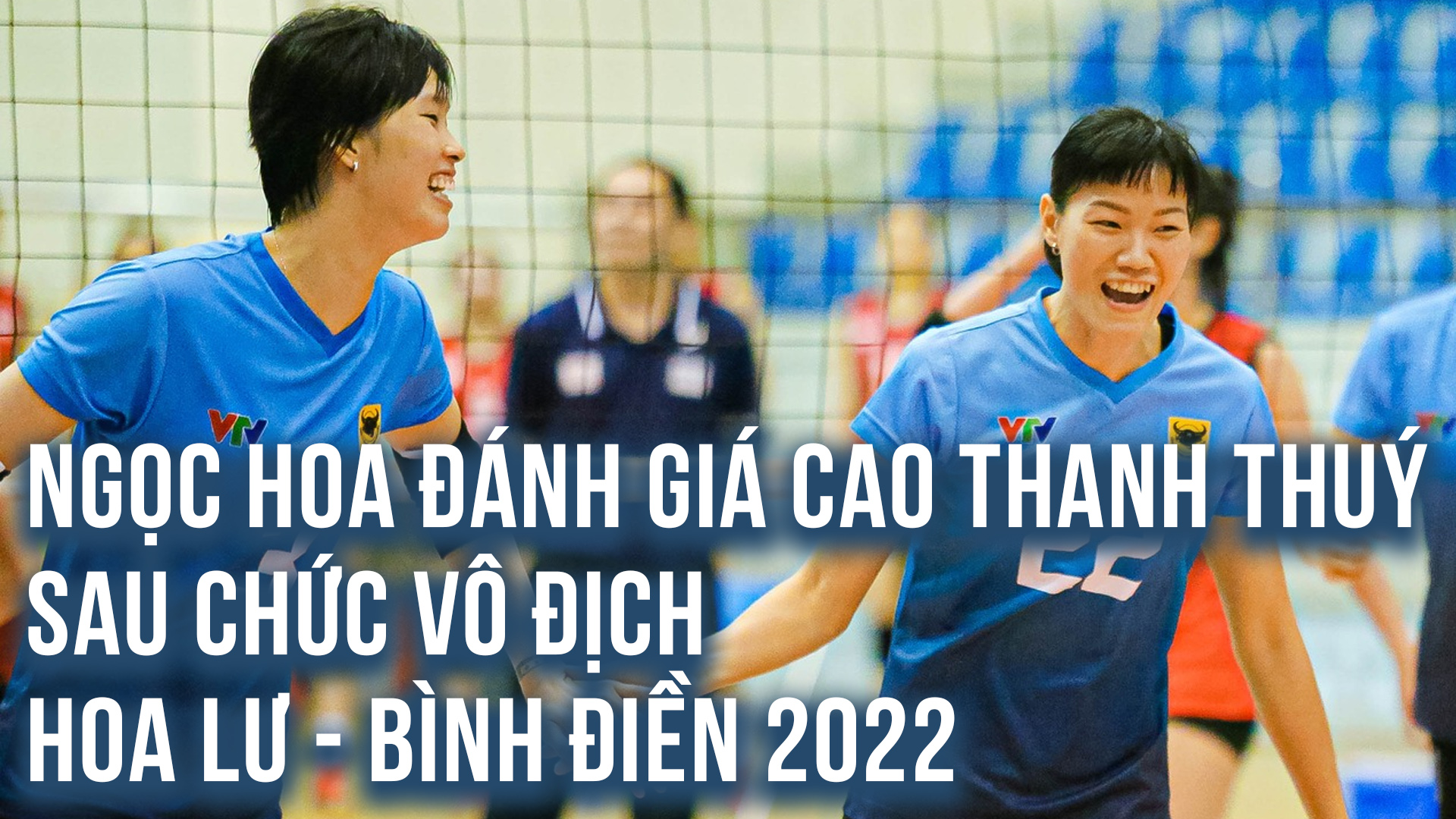Ngọc Hoa đánh giá cao Thanh Thuý sau chức vô địch Hoa Lư - Bình Điền 2022
