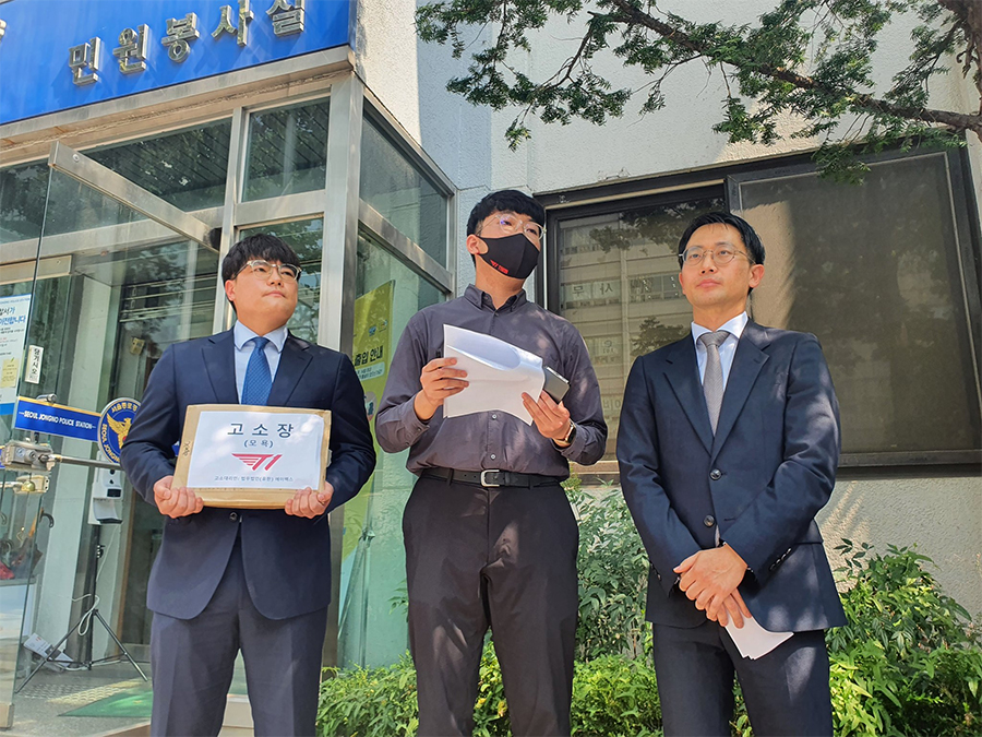 LCK mở đầu công cuộc bảo vệ tuyển thủ trước nạn bạo lực mạng