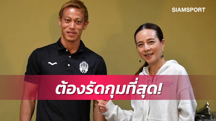 Nữ trưởng đoàn Thái Lan khen Campuchia phát triển tốt nhất Đông Nam Á