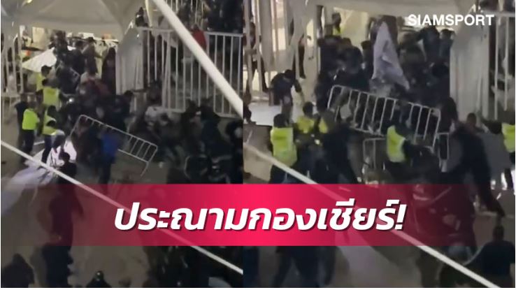 Thái Lan đối diện án phạt vì CĐV đốt pháo sáng, tấn công an ninh trước trận gặp Việt Nam