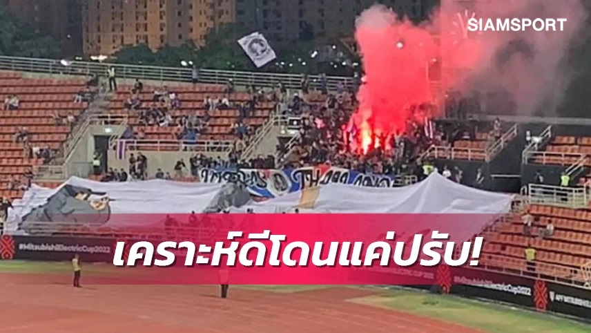Ba tháng sau chức vô địch AFF Cup 2022, Thái Lan bị phạt gần nửa tỷ đồng