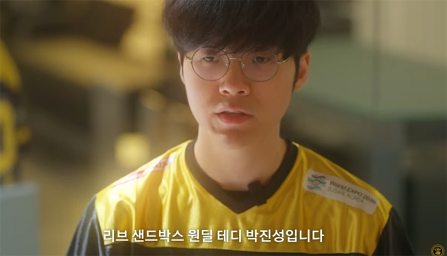 Tin chuyển nhượng LOL 12/4: Teddy trở lại LCK; Nhiều tổ chức tháo chạy khỏi LCS? Tin chuyển nhượng LOL 12/4: Teddy trở lại LCK; Nhiều tổ chức tháo chạy khỏi LCS?