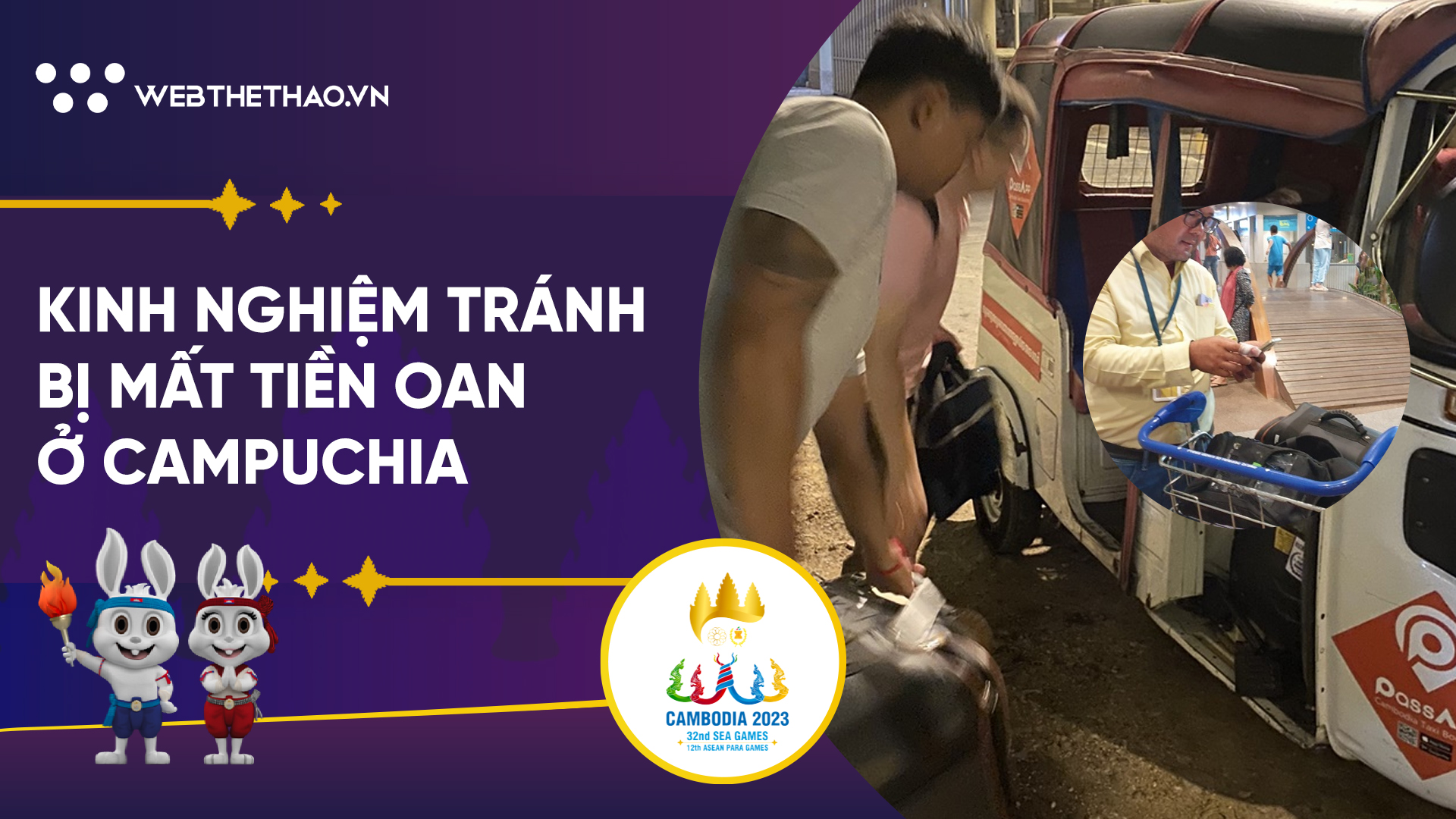 Hai kinh nghiệm khi đến Campuchia để tránh bị mất tiền oan