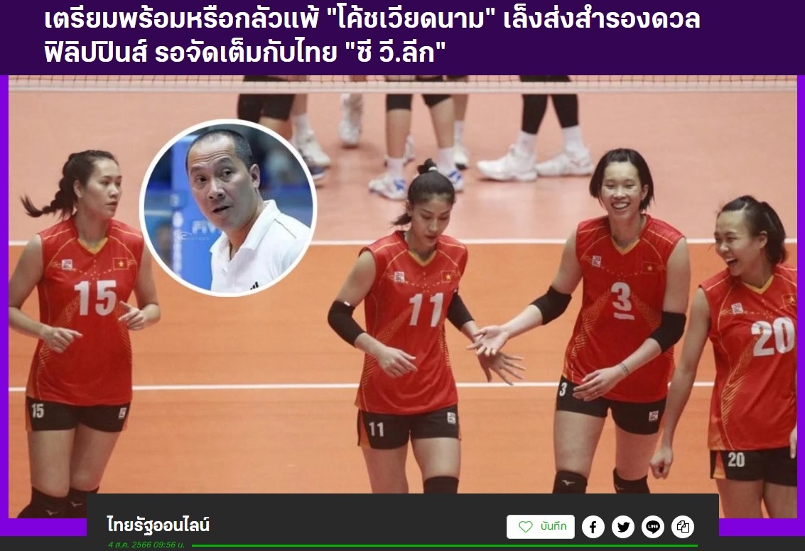 Truyền th&ocirc;ng Th&aacute;i: HLV Nguyễn Tuấn Kiệt chuẩn bị cho trận chiến với Th&aacute;i Lan hay sợ thua?