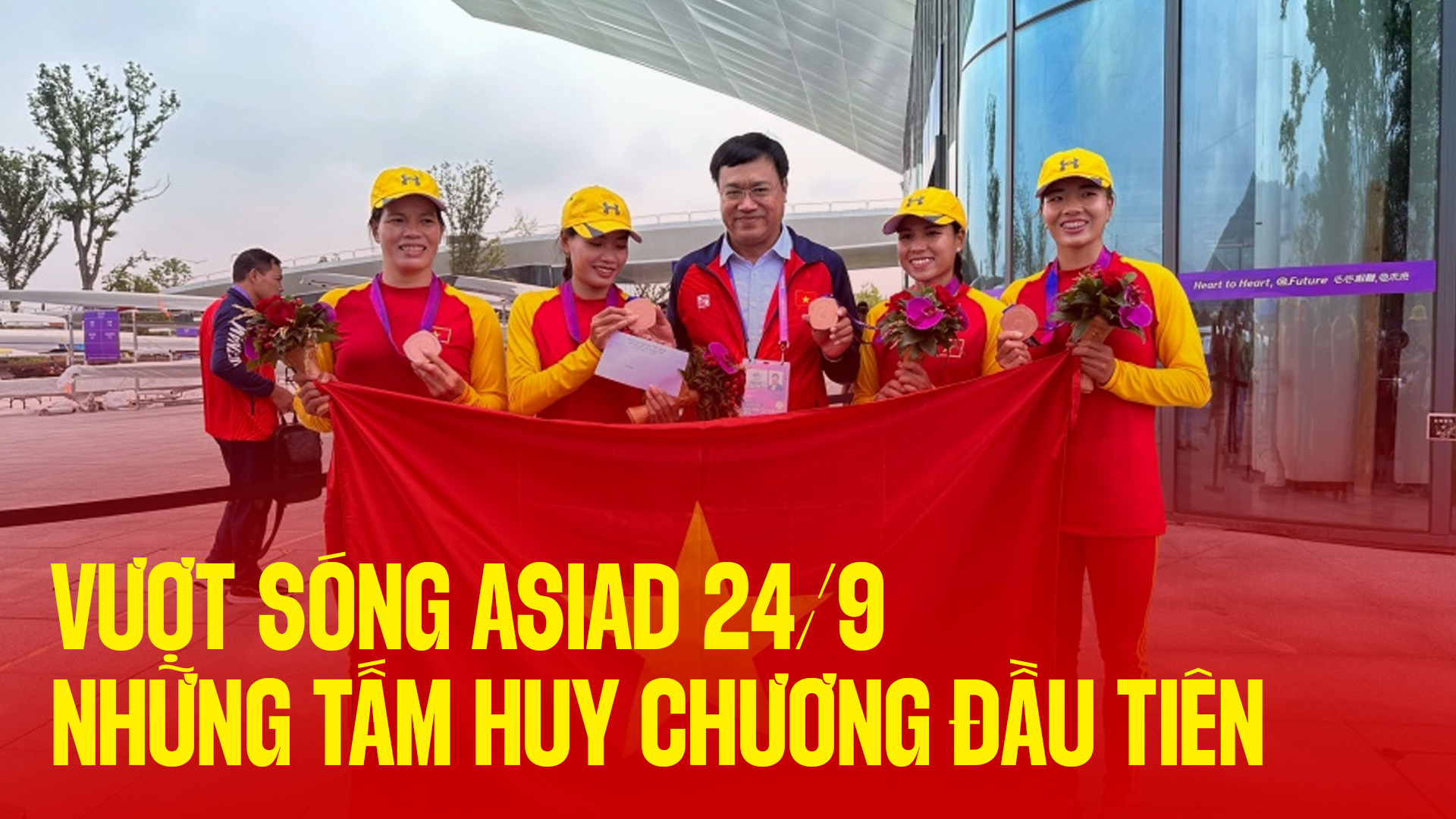 VƯỢT S&Oacute;NG ASIAD | Ng&agrave;y 24/9 | Những tấm huy chương đầu ti&ecirc;n cho thể thao Việt Nam