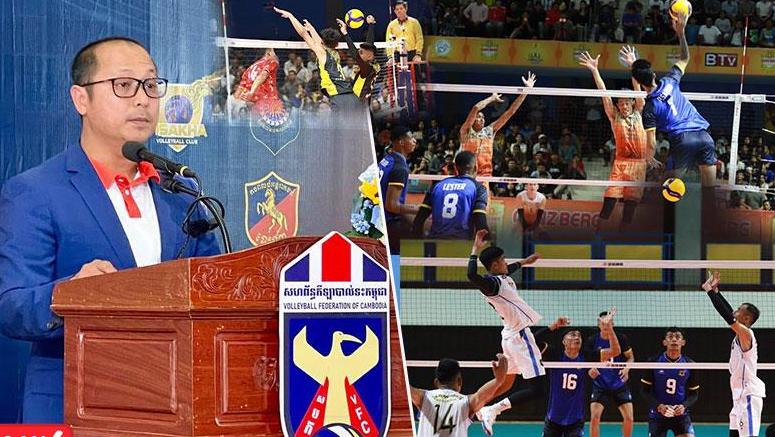 Bóng chuyền Campuchia được cởi trói với sự kiện lịch sử ra mắt giải VĐQG Bóng chuyền Campuchia được cởi trói với sự kiện lịch sử ra mắt giải VĐQG