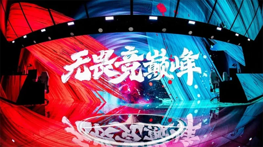 Lịch thi đấu Playoffs LPL Mùa Xuân 2024