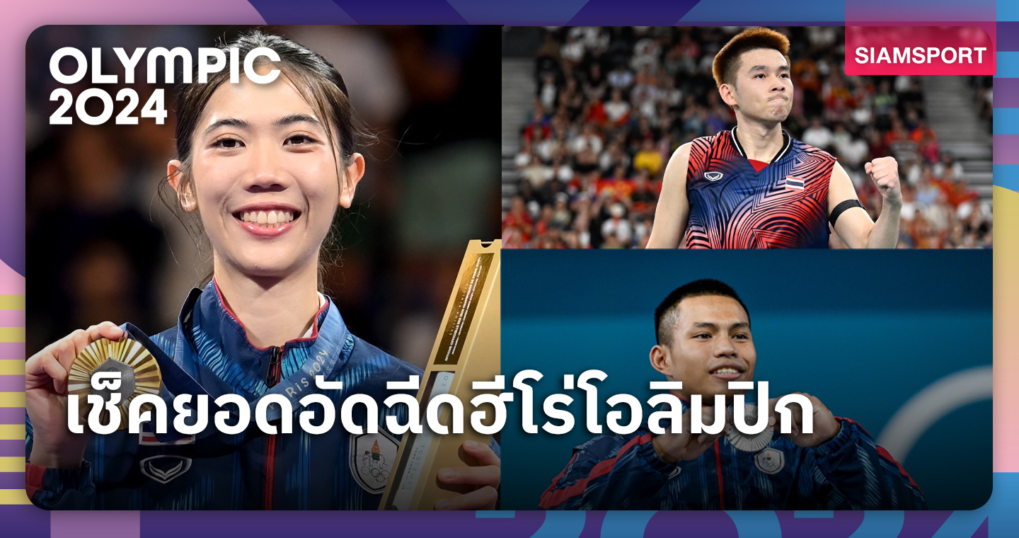 Thái Lan chi hơn 47 tỷ đồng thưởng VĐV đoạt huy chương Olympic 2024