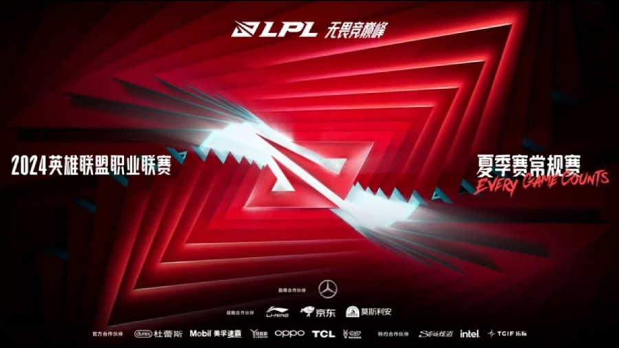 Lịch thi đấu Playoffs LPL M&ugrave;a H&egrave; 2024