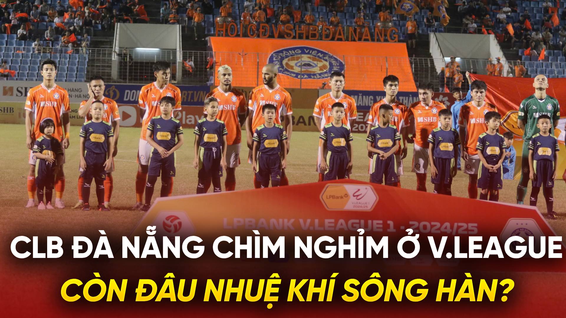 CLB Đà Nẵng chìm nghỉm ở V.League: Còn đâu nhuệ khí sông Hàn? CLB Đà Nẵng chìm nghỉm ở V.League: Còn đâu nhuệ khí sông Hàn?