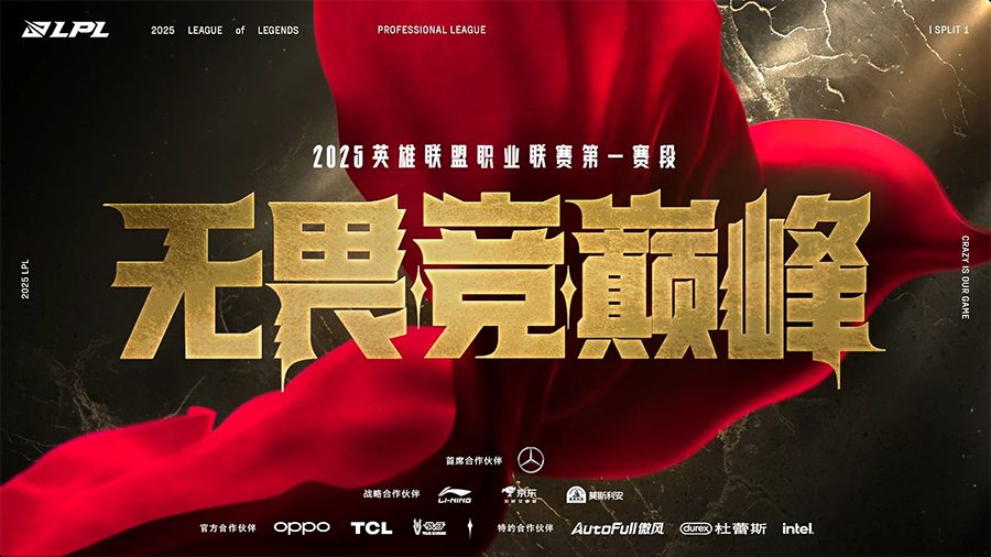 Lịch thi đấu playoffs LPL 2025 h&ocirc;m nay mới nhất