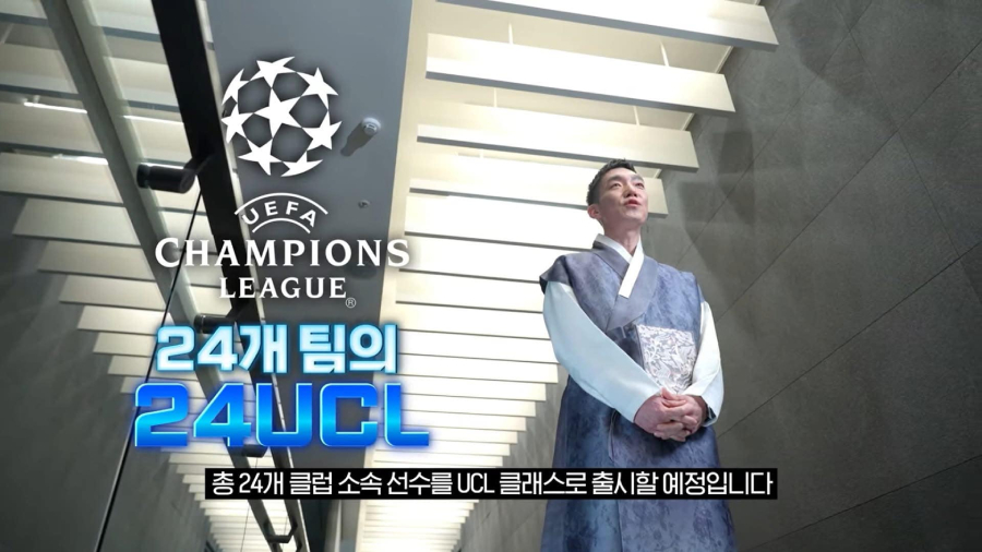 M&ugrave;a 24 UCL FCO v&agrave; những cầu thủ đ&aacute;ng ch&uacute; &yacute; nhất