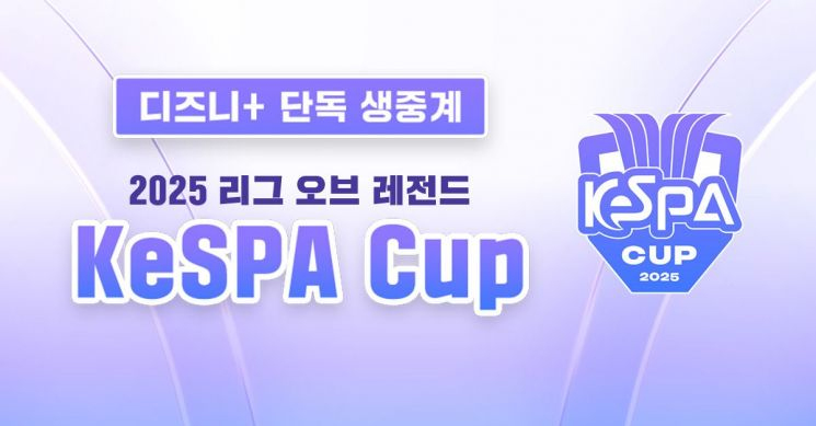 Trực tiếp KeSPA Cup 2025 hôm nay mới nhất Trực tiếp KeSPA Cup 2025 hôm nay mới nhất