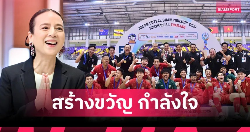 Thái Lan vô địch futsal Đông Nam Á, “bà Pang” thưởng nóng hơn 800 triệu đồng
