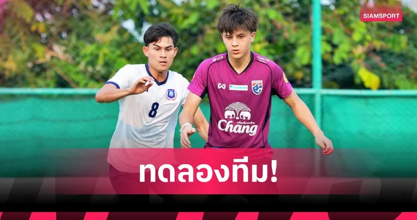 U17 Thái Lan “xịn” đá giao hữu kín, tập trung thử nghiệm thay vì kết quả