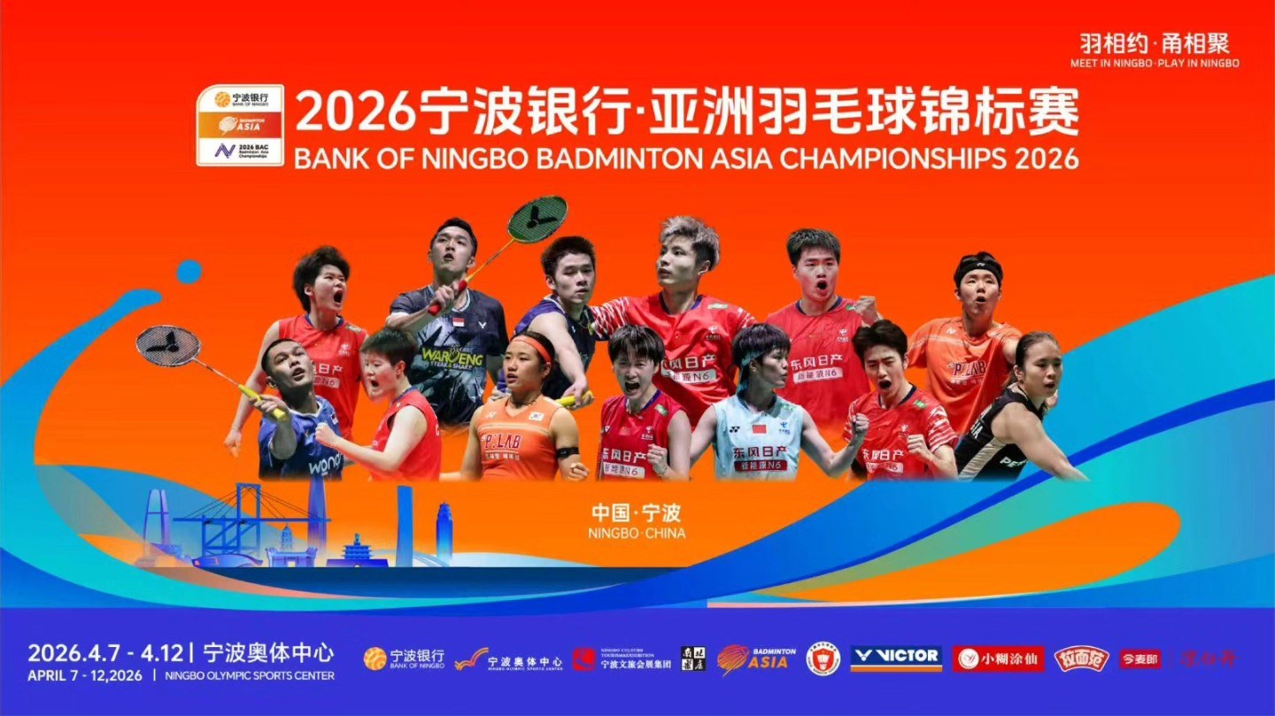 Lịch thi đấu cầu lông Giải vô địch châu Á 2026 mới nhất ngày 11/04 Lịch thi đấu cầu lông Giải vô địch châu Á 2026 mới nhất ngày 11/04