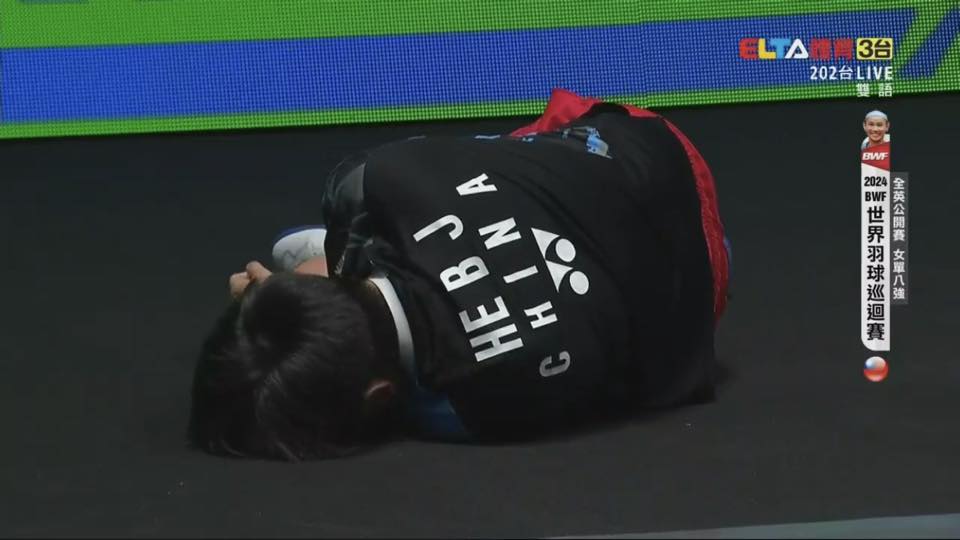 He Bing Jiao chinh phục khán giả cầu lông All England Open 2024 với màn thể hiện bằng cả trái tim