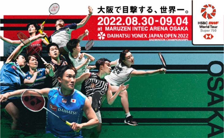 Kết quả giải cầu lông Nhật Mở rộng 2022 mới nhất 30/8:  Loh Kean Yew thắng dễ dàng