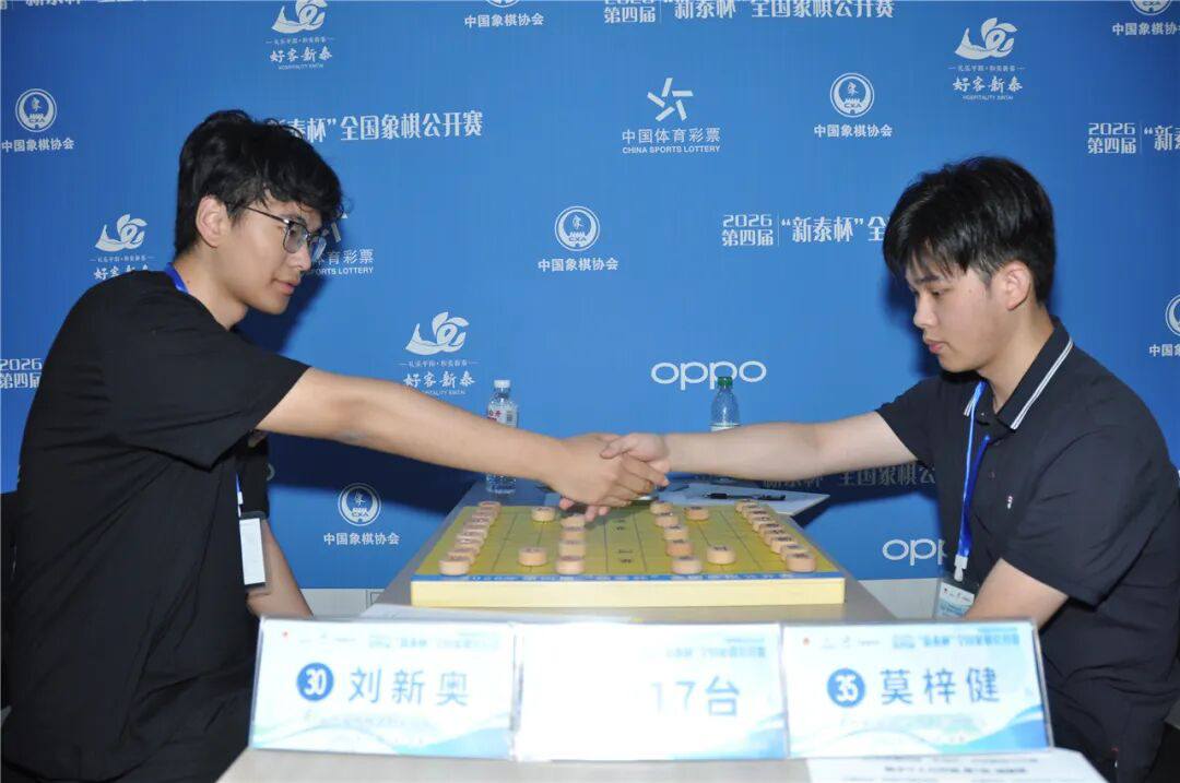 Giải Cờ tướng Quốc gia Tân Thái Bôi 2026: Loạt kỳ thủ hàng đầu sớm dừng bước tại vòng loại trực tiếp Giải Cờ tướng Quốc gia Tân Thái Bôi 2026: Loạt kỳ thủ hàng đầu sớm dừng bước tại vòng loại trực tiếp