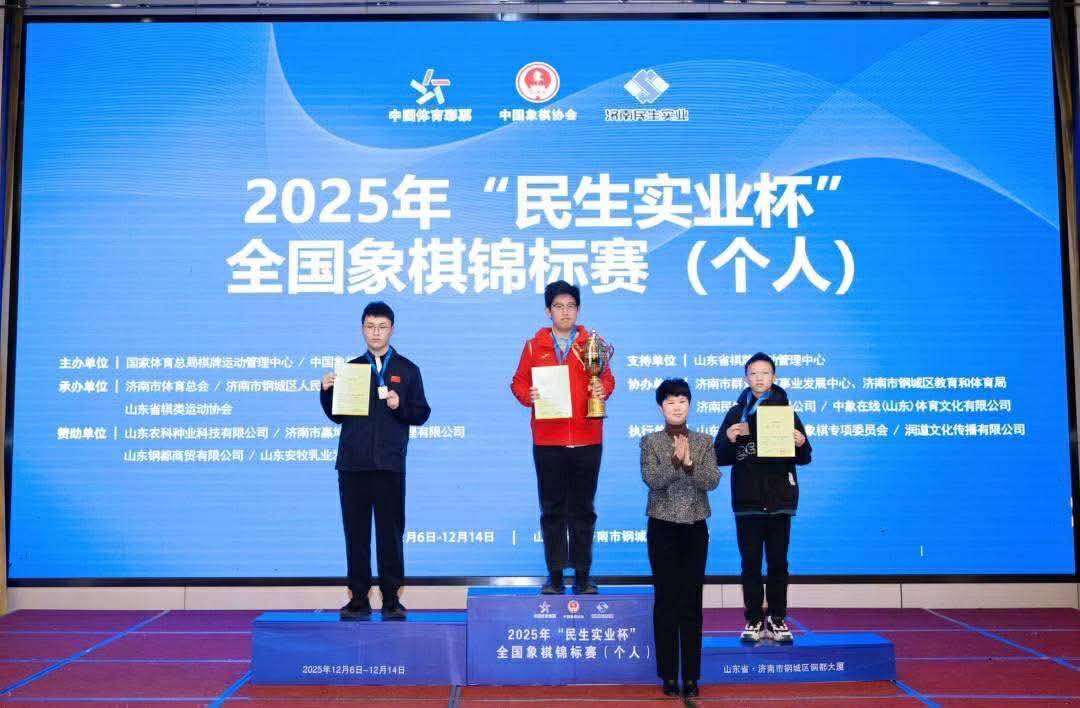 Chung kết Cờ Tướng Thiên Thiên Tượng Kỳ Bôi 2025: "Vua mới" Vương Vũ Bác đối đầu dàn siêu kỳ thủ Trung Quốc