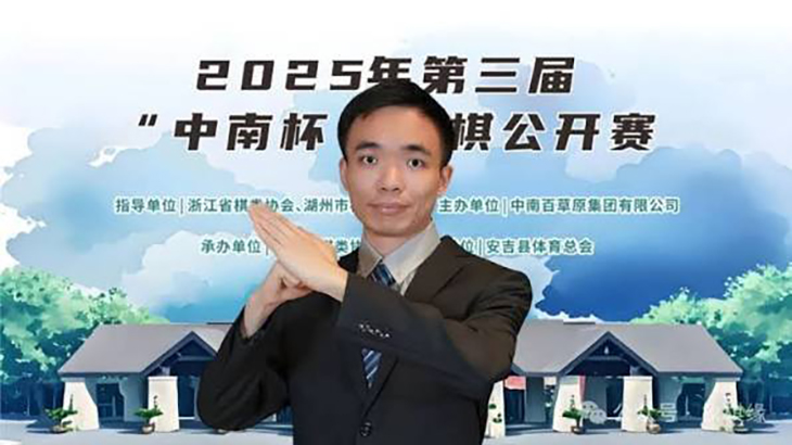 Từ đứa trẻ bị bỏ rơi trong sương lạnh đến ngôi sao cờ tướng thế giới: Hành trình đẫm nước mắt của Tào Nham Lỗi