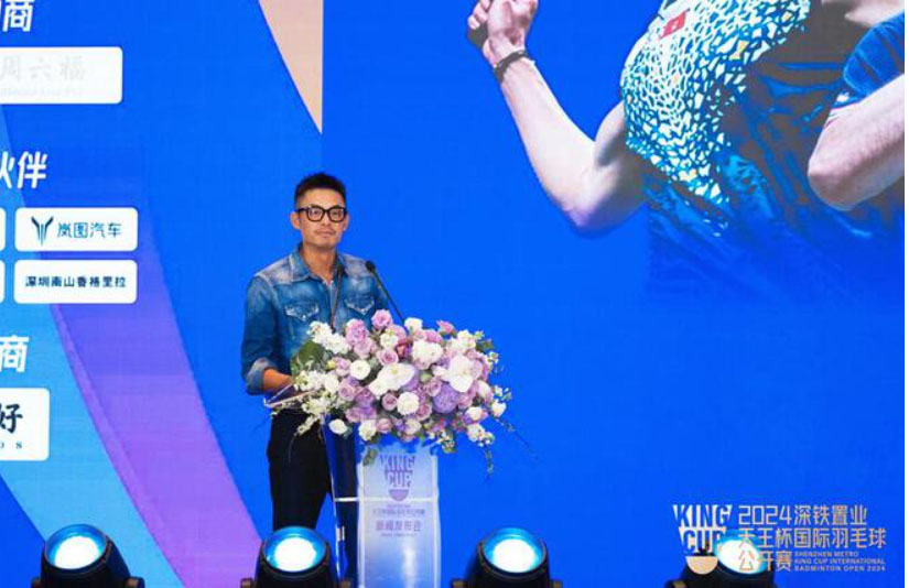 King Cup - di sản mới của huyền thoại cầu lông Trung Quốc Lin Dan King Cup - di sản mới của huyền thoại cầu lông Trung Quốc Lin Dan