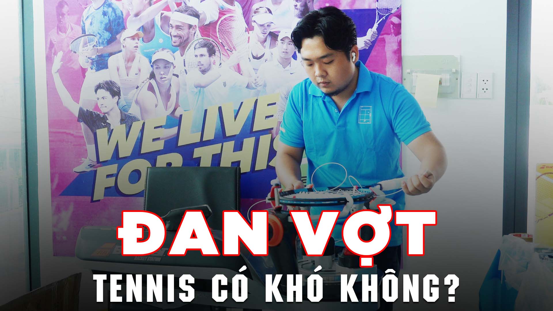 Nghề đan vợt tennis có khó không?