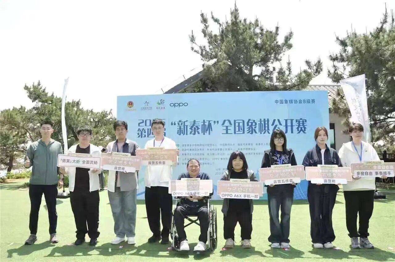 Triệu Ph&agrave;n Vỹ v&agrave; Tả Văn Tĩnh đăng quang giải cờ tướng T&acirc;n Th&aacute;i B&ocirc;i 2026