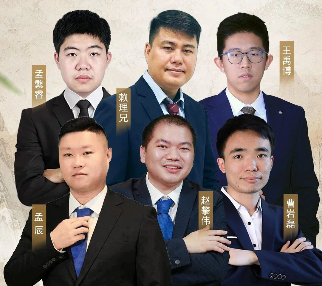 Lại Lý Huynh chạm trán kỳ vương Trung Quốc tại giải cờ tướng Xuân Khâu Đại Diệp Bôi Mùa 2