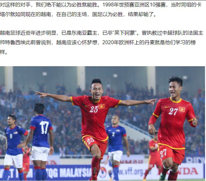 Báo Trung Quốc: Đan Mạch ở EURO 2020 làm hình mẫu cho Việt Nam tại VL World Cup 2022