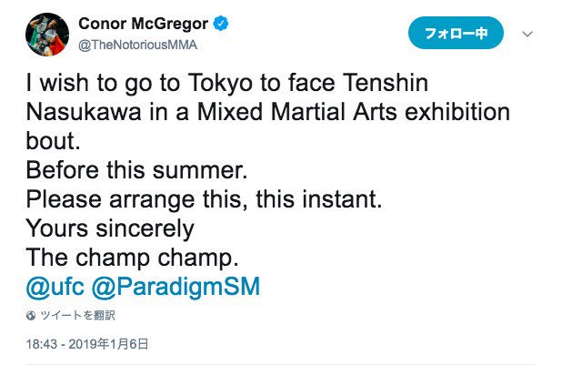 Sẵn sàng thượng đài, nhưng Tenshin Nasukawa muốn Conor McGregor chơi luật Kickboxing Sẵn sàng thượng đài, nhưng Tenshin Nasukawa muốn Conor McGregor chơi luật Kickboxing
