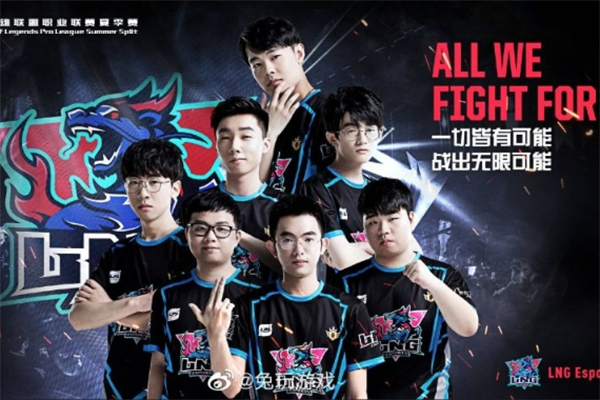 Lịch thi đấu LPL mùa hè 2019 tuần 6