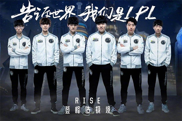 Lịch thi đấu LPL mùa hè 2019 tuần 7