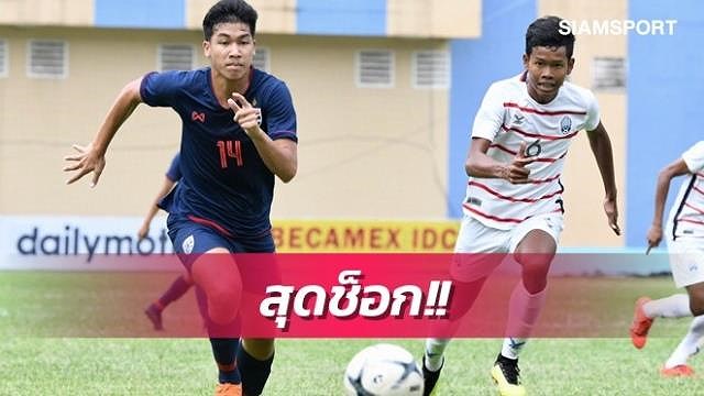 Truyền thông mỉa mai sau thất bại của U18 Thái Lan trước U18 Campuchia