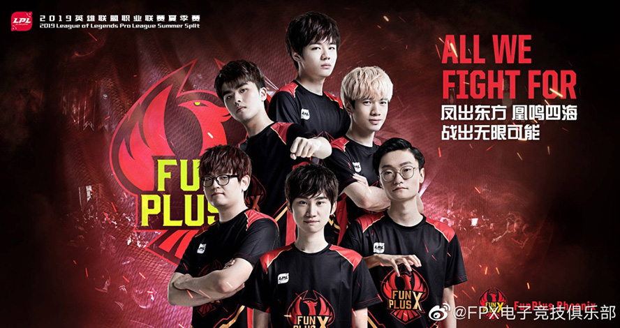 Lịch thi đấu Playoffs LPL Mùa Hè: FPX đối đầu RNG ở chung kết Lịch thi đấu Playoffs LPL Mùa Hè: FPX đối đầu RNG ở chung kết