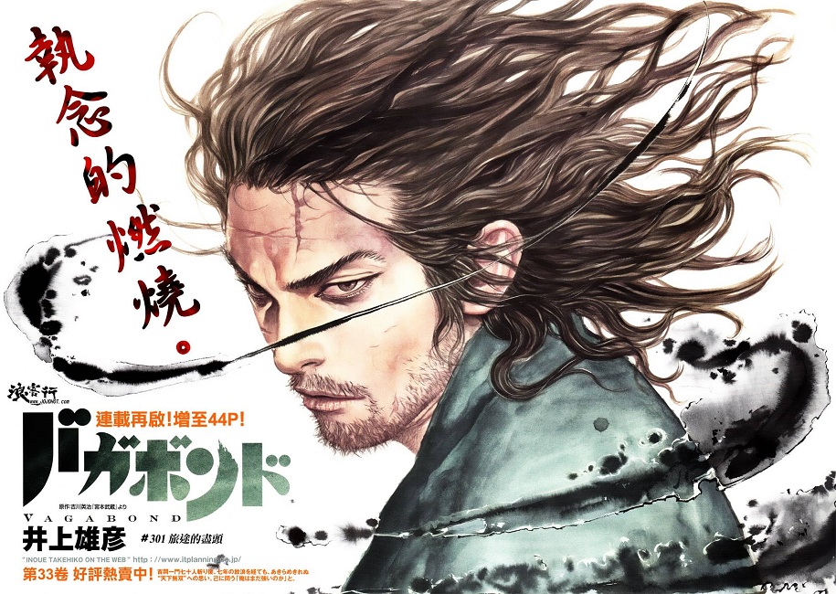 Top những manga võ thuật mà các fan hâm mộ không thể bỏ qua