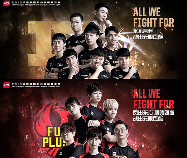 Lịch thi đấu Playoffs LPL Mùa Hè: FPX đối đầu RNG ở chung kết