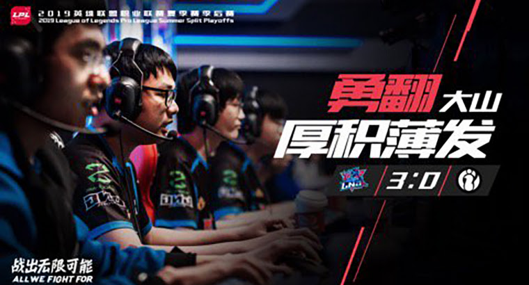 Playoffs LPL Mùa Hè 2019 - Những điểm nhấn đáng chú ý Playoffs LPL Mùa Hè 2019 - Những điểm nhấn đáng chú ý