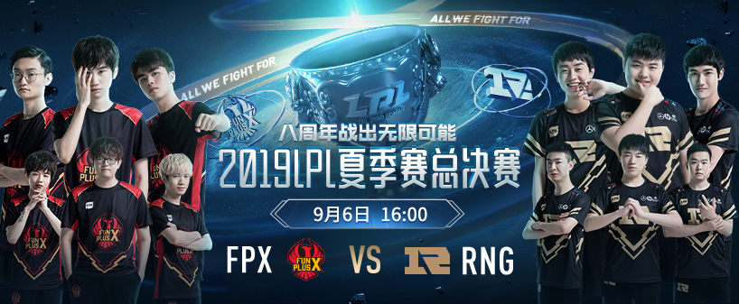 Playoffs LPL Mùa Hè 2019 - Những điểm nhấn đáng chú ý Playoffs LPL Mùa Hè 2019 - Những điểm nhấn đáng chú ý