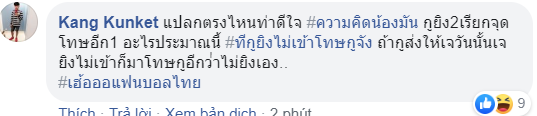 CĐV Thái Lan đá đểu: Còn ai chê Supachok như trận gặp Việt Nam nữa không? CĐV Thái Lan đá đểu: Còn ai chê Supachok như trận gặp Việt Nam nữa không?