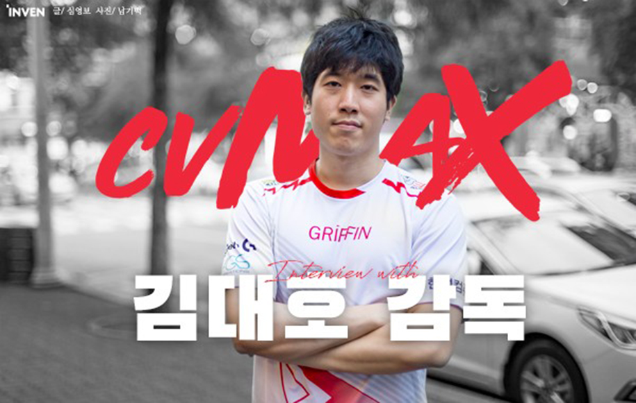 CỰC SỐC: HLV cvMax chia tay Griffin ngay trước thềm CKTG