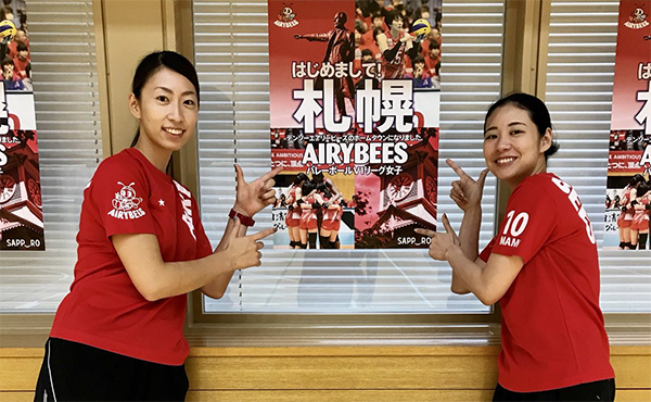 Trực tiếp bóng chuyền Denso Airybees vs Hisamitsu Pharmaceutical (10h, 12/10): Trần Thị Thanh Thúy ra mắt