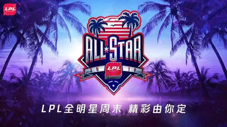 Thông tin về giải đấu LPL All Star